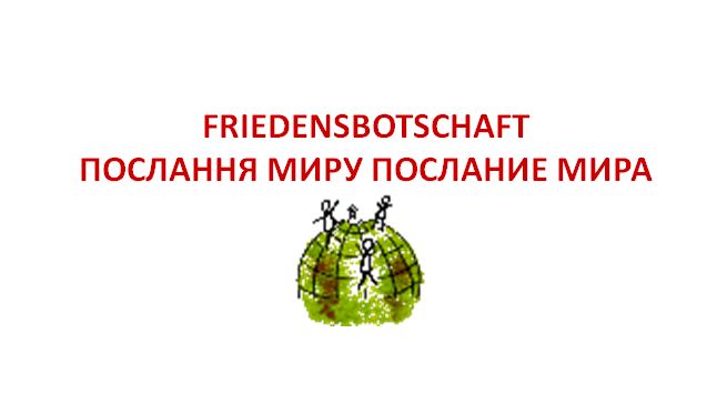 Du betrachtest gerade Friedensbotschaft – Ukraine-Rußland-Deutschland